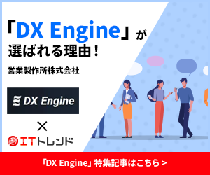 営業製作所株式会社＿月額固定特典特集記事