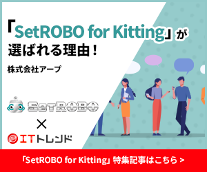 株式会社アープ＿月額固定特典特集記事