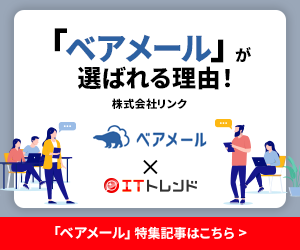 株式会社リンク＿月額固定特典特集記事