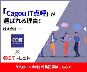 株式会社コア＿月額固定特典特集記事