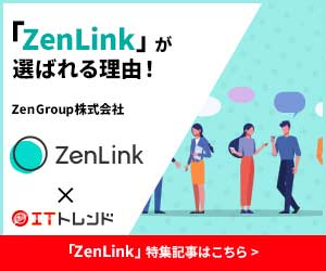 ZenGroup株式会社＿月額固定特典特集記事