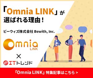 ビーウィズ株式会社 Bewith, Inc.＿月額固定特典特集記事