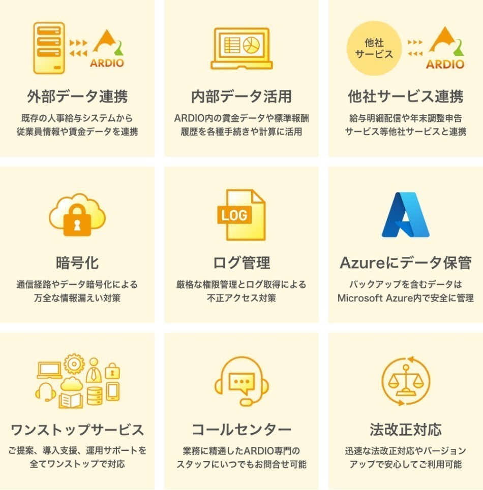 製品詳細-2
