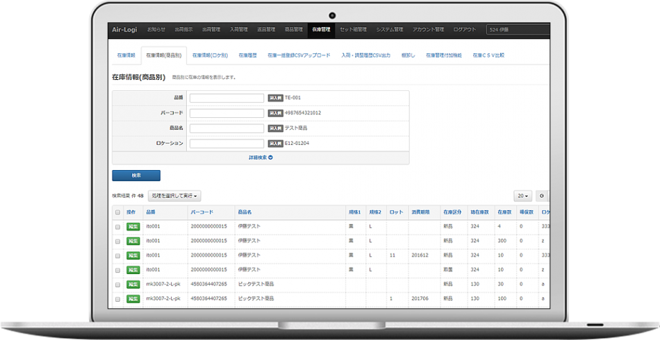 製品詳細-1