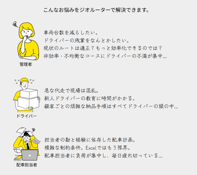 製品詳細-2