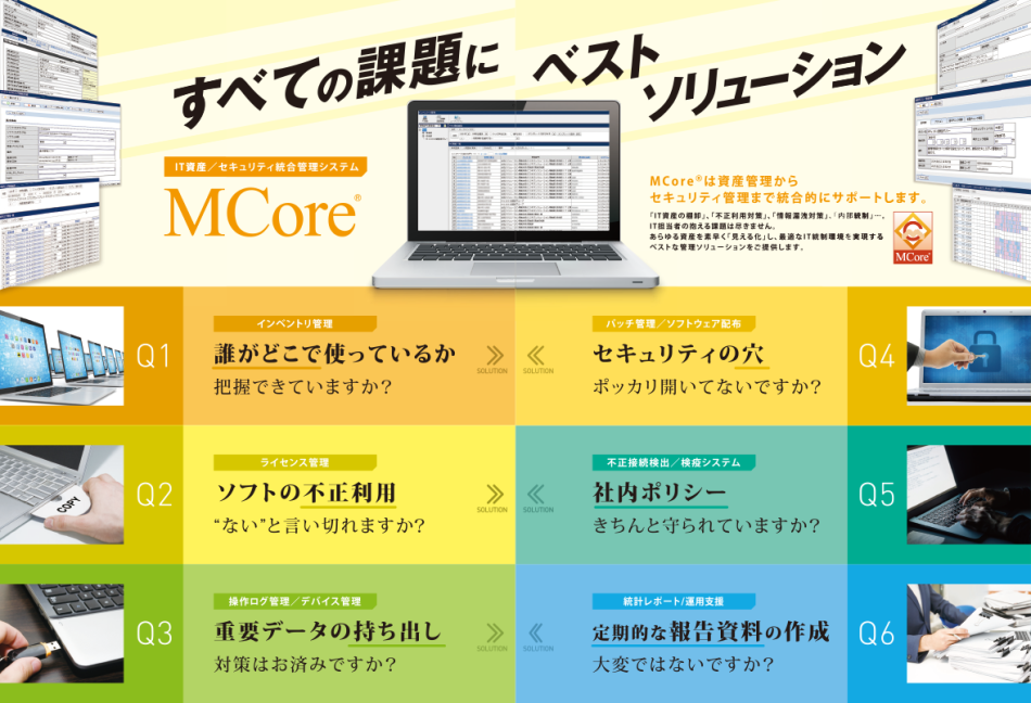 製品詳細-1
