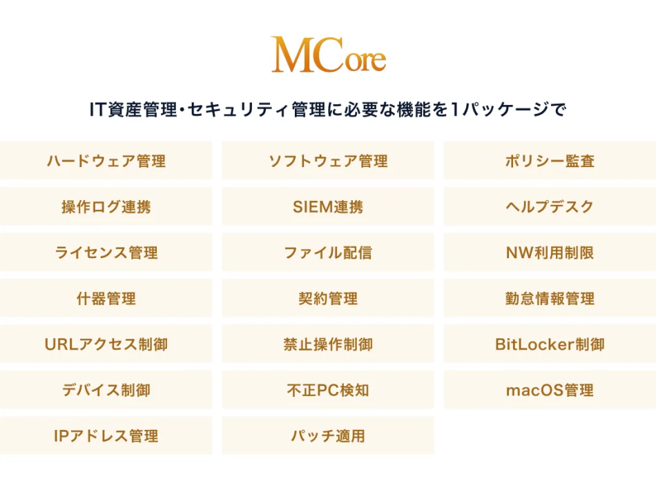 製品詳細-3