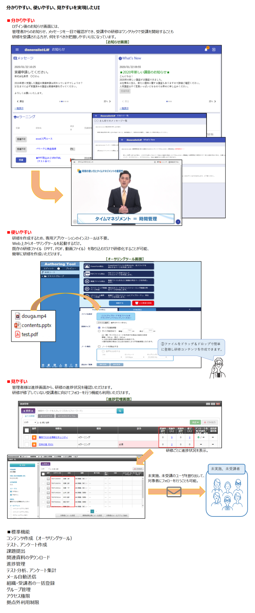 製品詳細-2