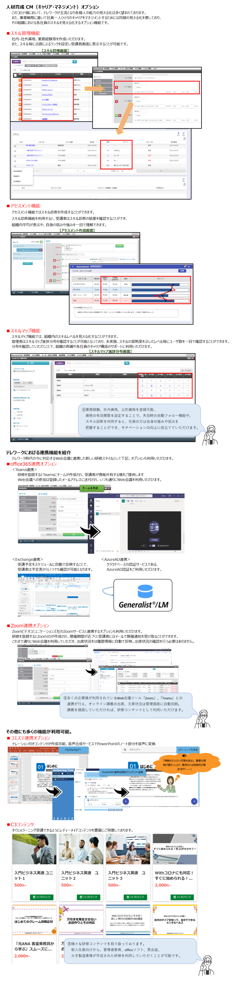 製品詳細-3