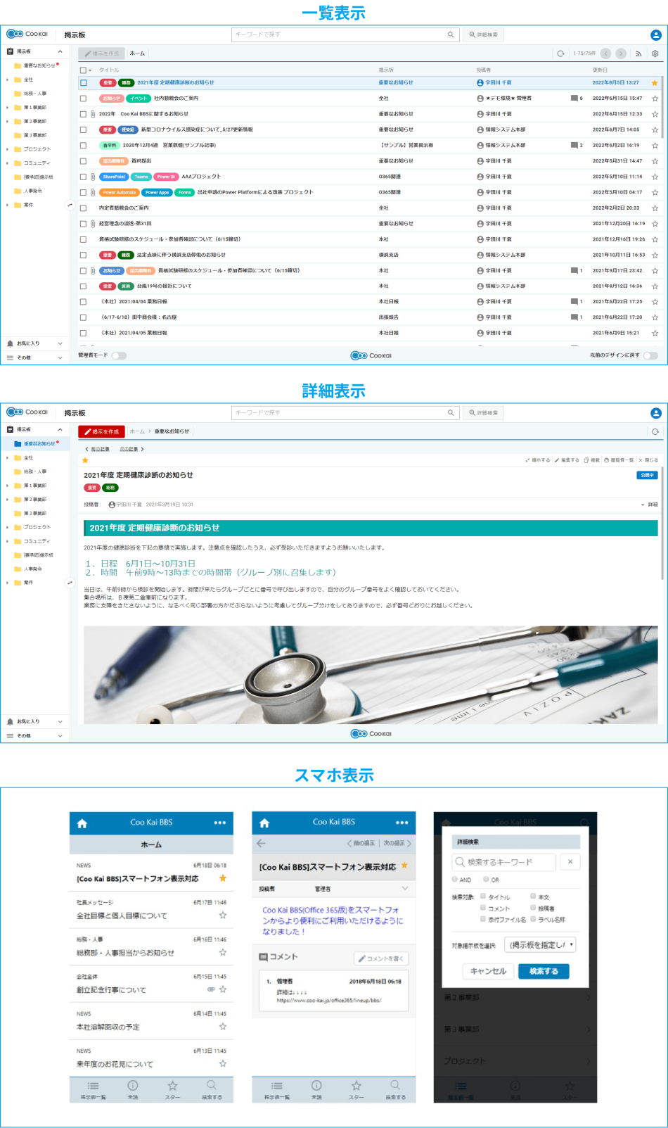 製品詳細-1