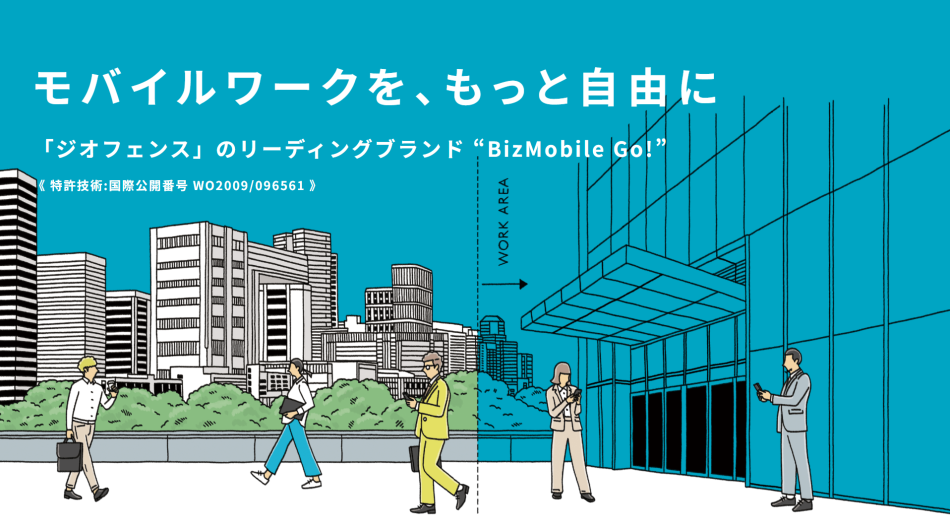 製品詳細-1