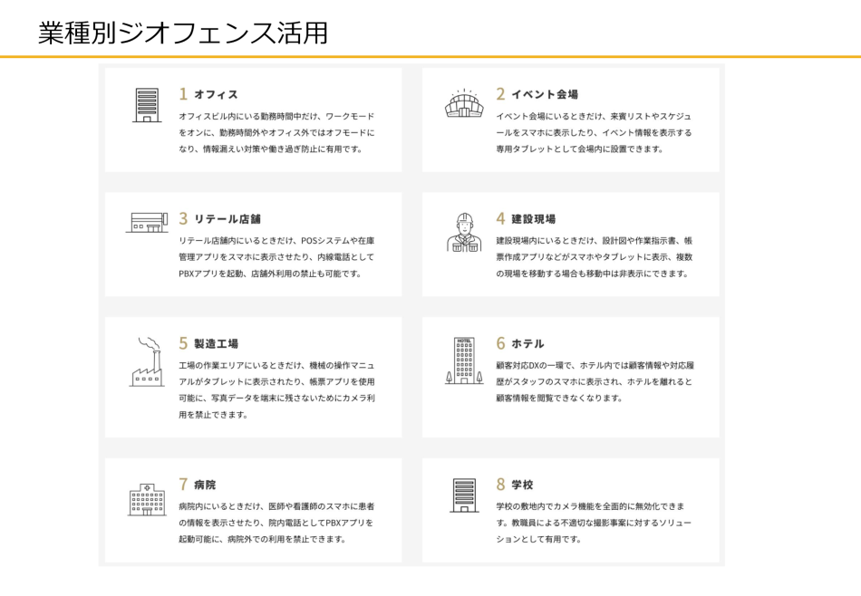 製品詳細-3