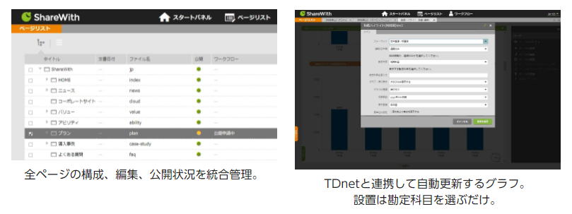 製品詳細-2