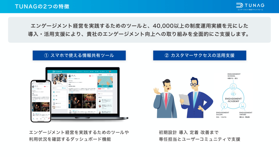 製品詳細-1