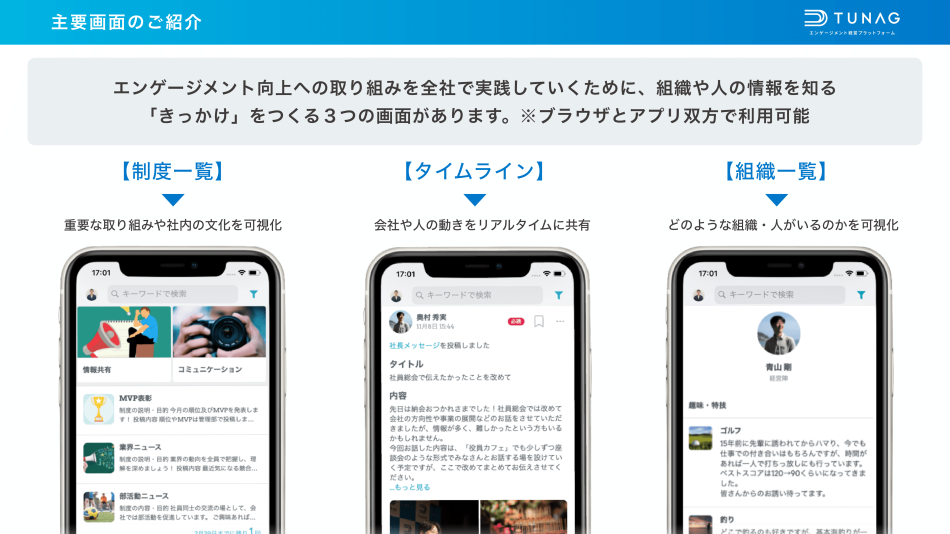 製品詳細-2