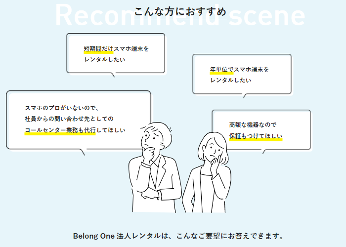 製品詳細-2
