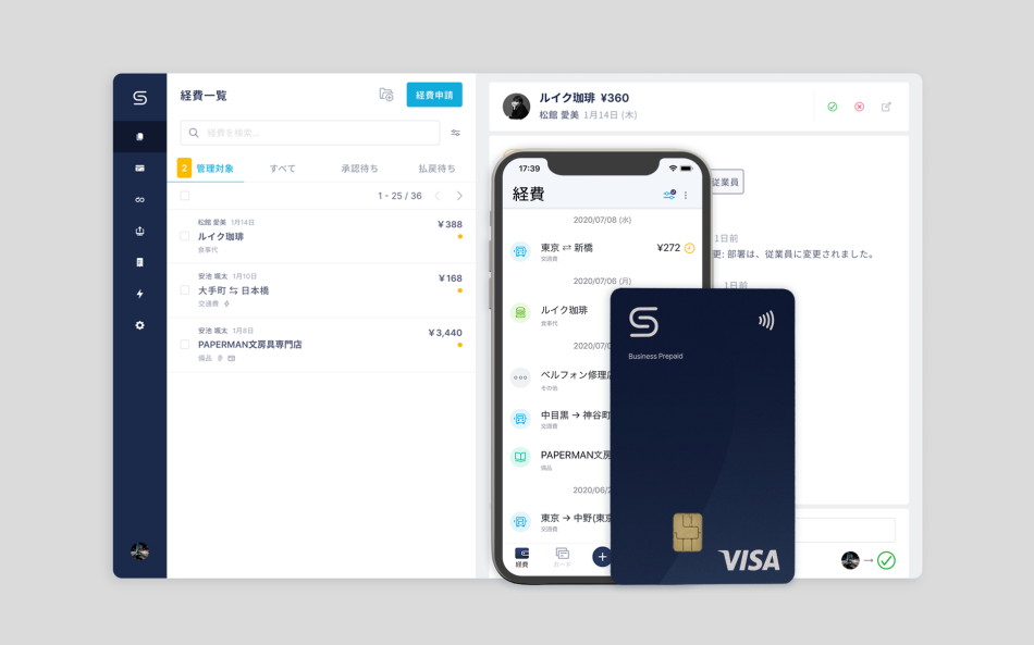 製品詳細-3