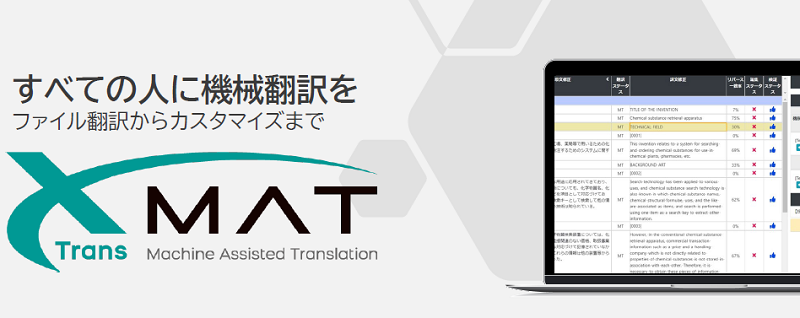 製品詳細-1