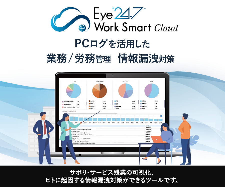 製品詳細-1