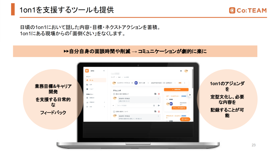 製品詳細-1
