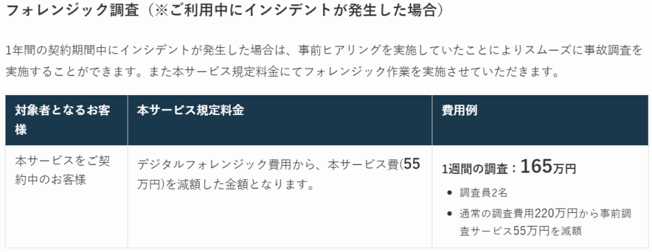 製品詳細-3
