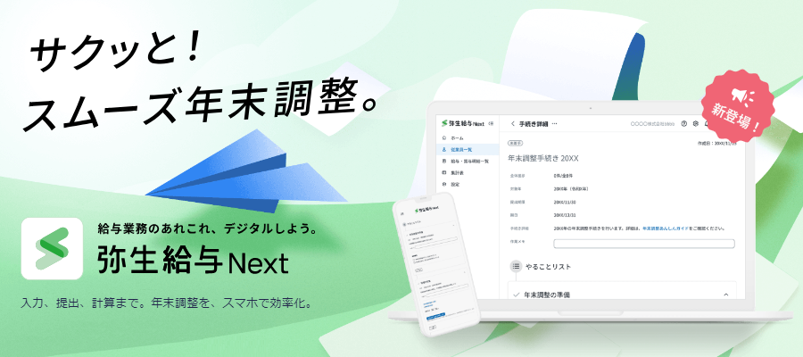 製品詳細-1