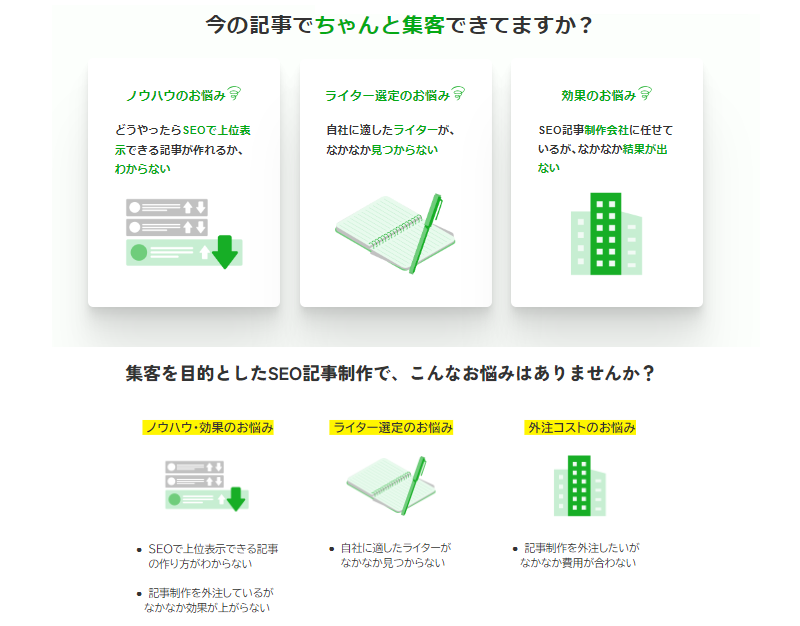 製品詳細-2