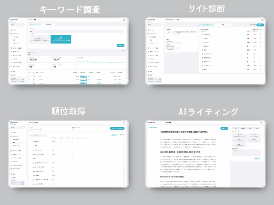 製品詳細-3