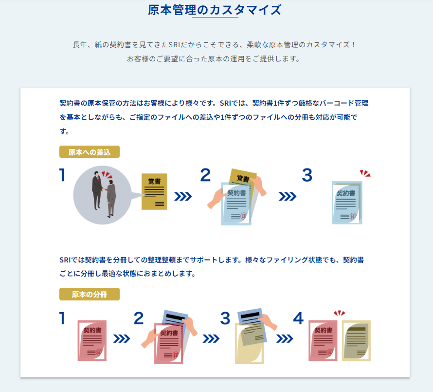 製品詳細-3