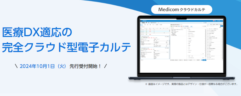 製品詳細-1