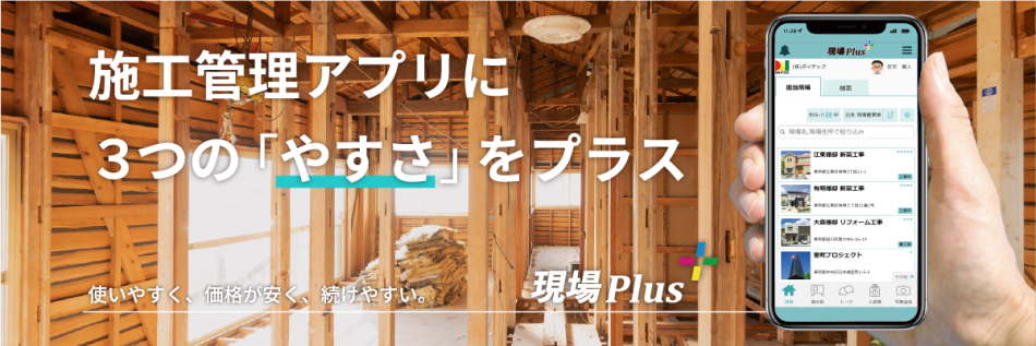 製品詳細-2