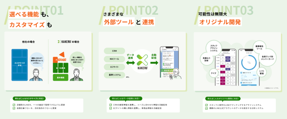 製品詳細-2