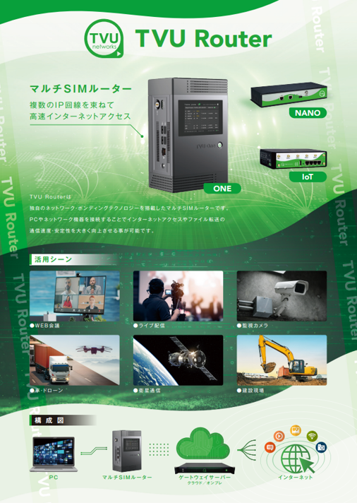 製品詳細-3