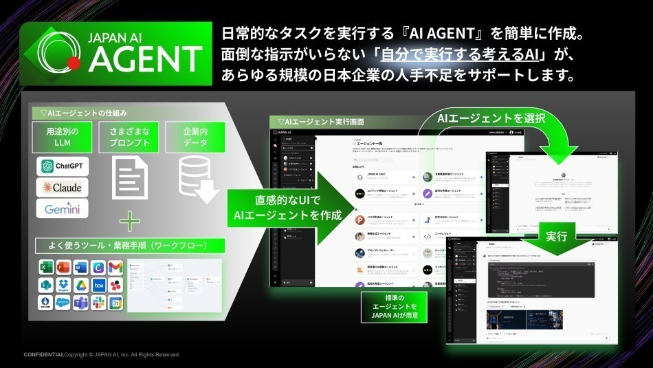 製品詳細-1