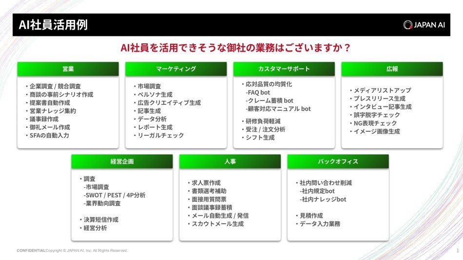 製品詳細-2