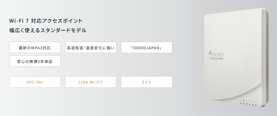 製品詳細-2
