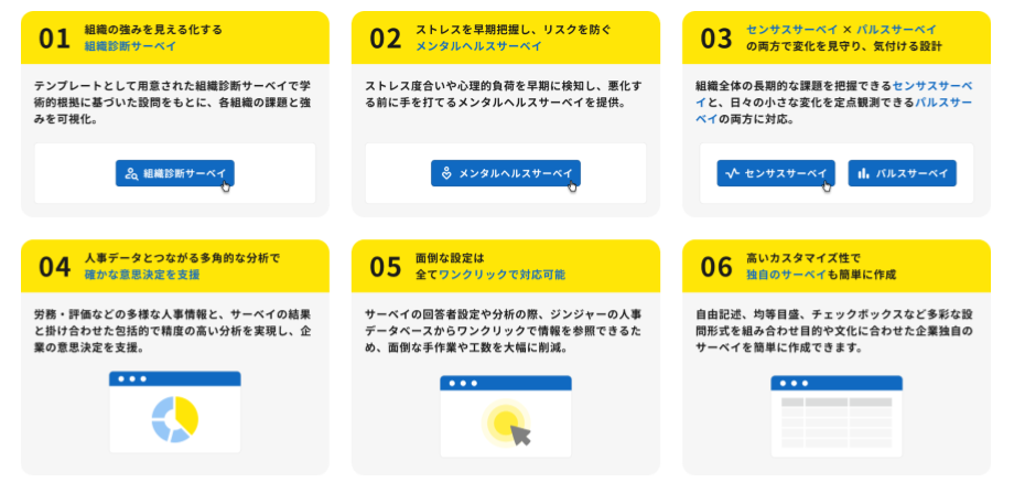 製品詳細-2