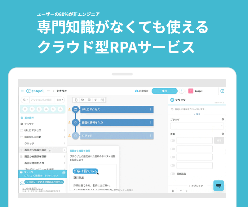 製品詳細-1