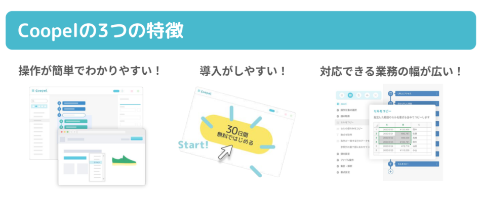 製品詳細-2