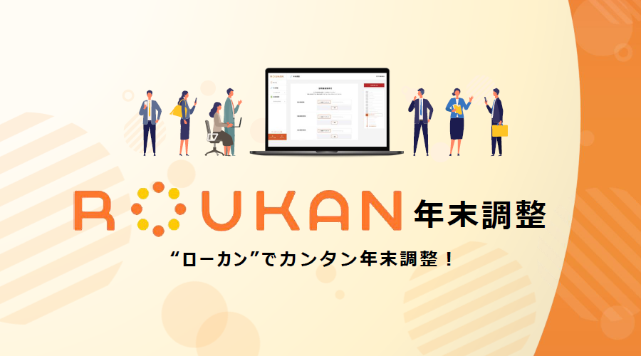 製品詳細-1