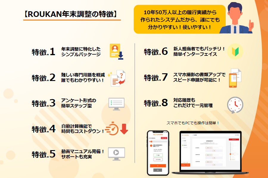製品詳細-3