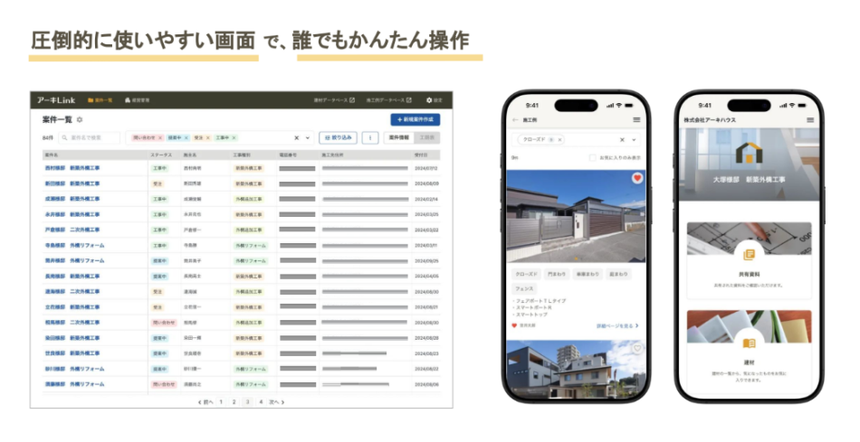 製品詳細-2