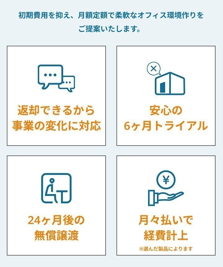製品詳細-2