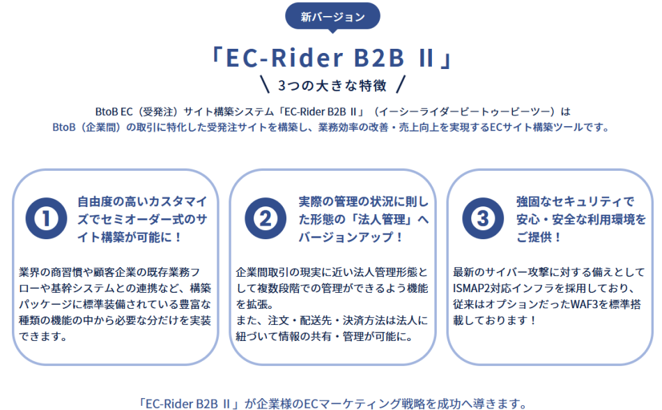 製品詳細-1