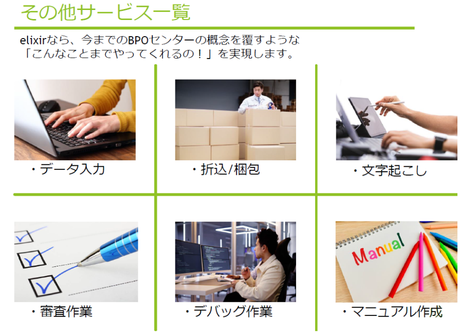 製品詳細-3