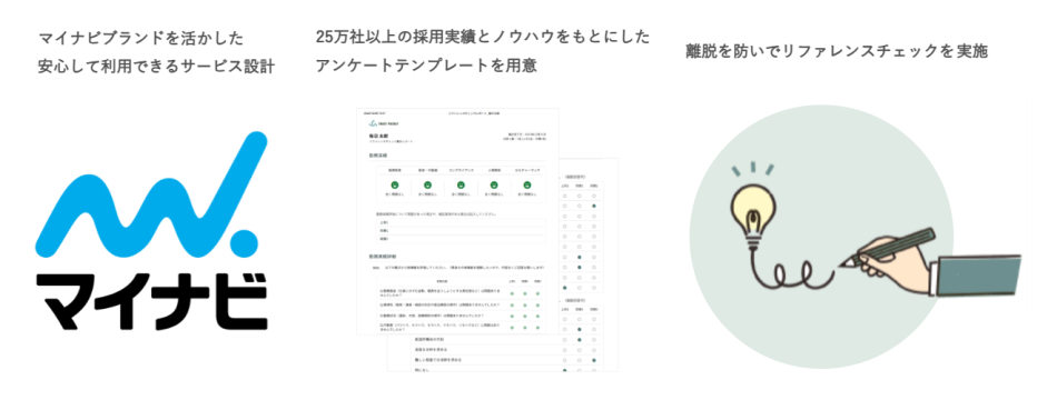 製品詳細-3