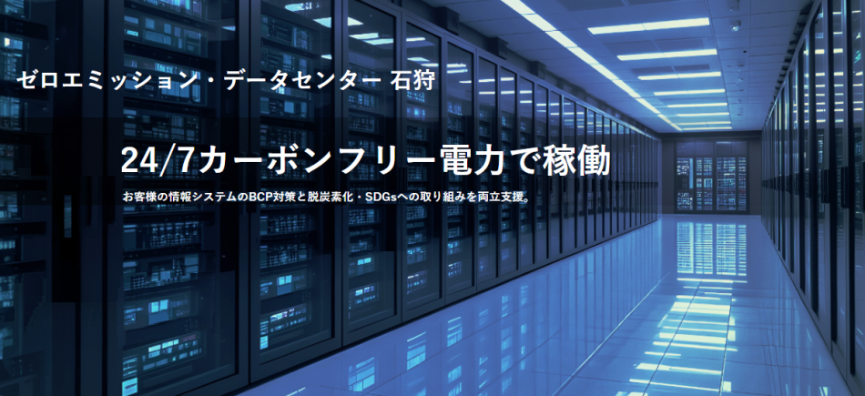 製品詳細-1