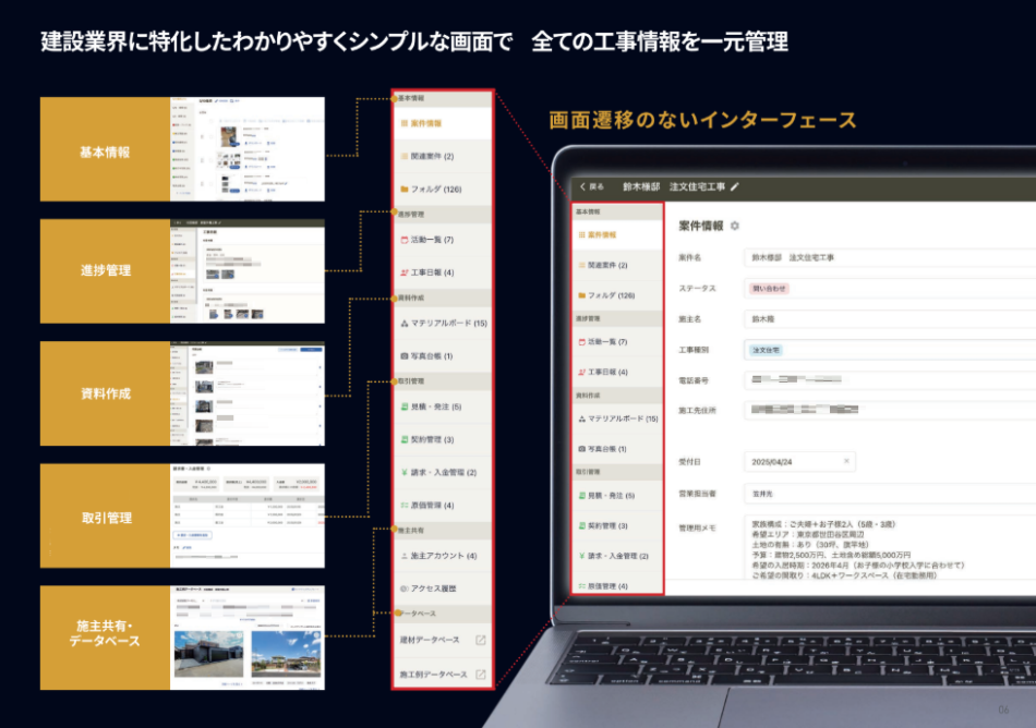 製品詳細-3