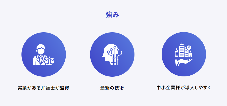製品詳細-2
