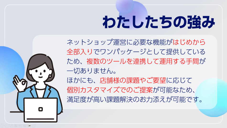 製品詳細-2